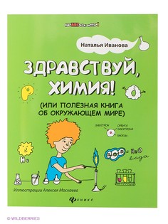 Книги Феникс