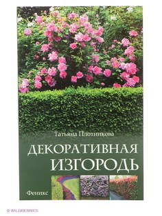 Книги Феникс