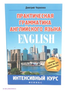 Книги Феникс