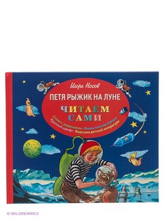Книги Эксмо