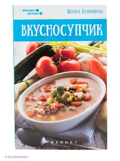 Книги Феникс