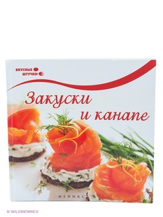 Книги Феникс