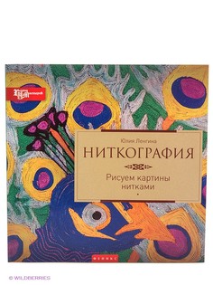 Книги Феникс