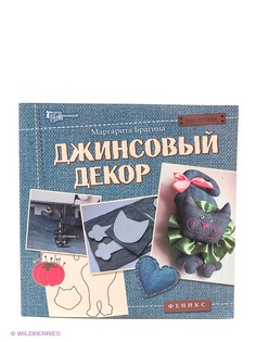 Книги Феникс