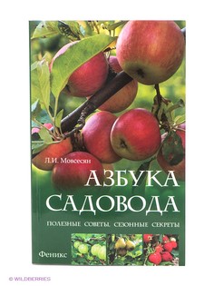 Книги Феникс