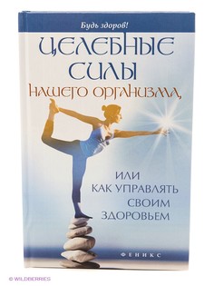 Книги Феникс