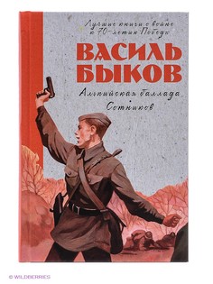 Книги Издательство CLEVER