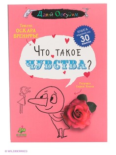 Книги Издательство CLEVER