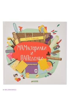 Книги Издательство CLEVER