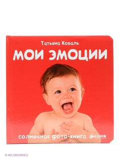 Книги Издательство CLEVER