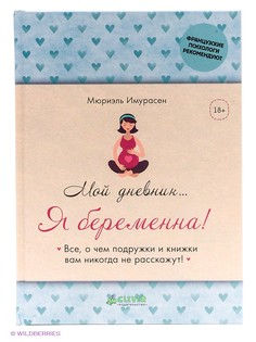 Книги Издательство CLEVER