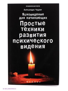 Книги Феникс