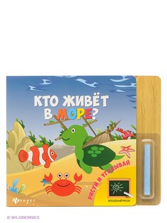 Книги Феникс-Премьер