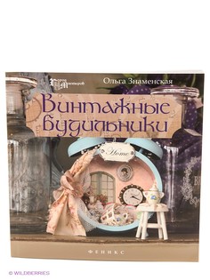 Книги Феникс