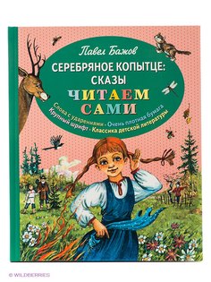 Книги Эксмо