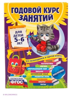 Книги Эксмо