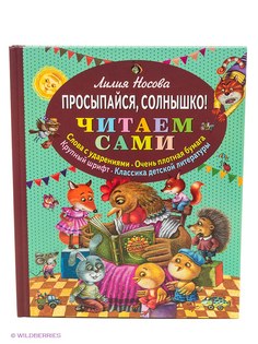 Книги Эксмо