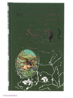 Книги Эксмо