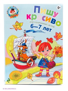 Книги Эксмо