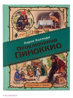 Книги Эксмо