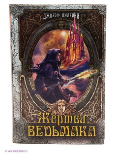 Книги Эксмо