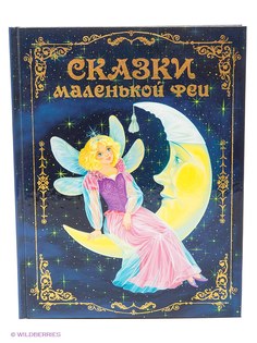 Книги Эксмо