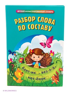 Книги Эксмо
