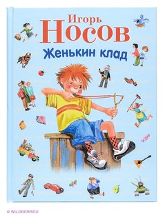 Книги Эксмо