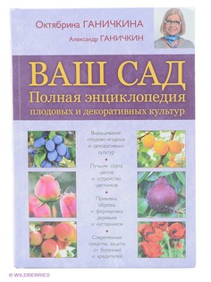 Книги Эксмо