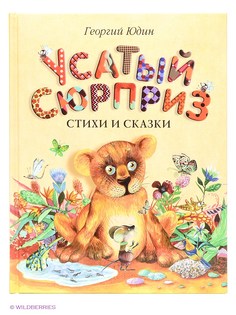 Книги Эксмо