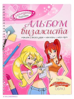 Книги Эксмо