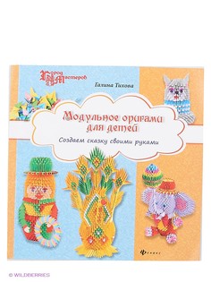 Книги Феникс