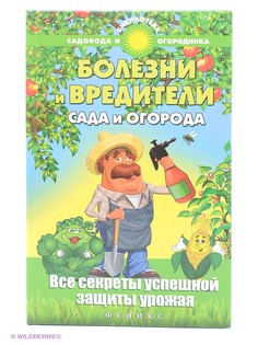 Книги Феникс