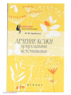 Книги Феникс