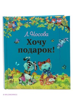 Книги Эксмо