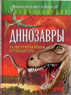 Книги Эксмо