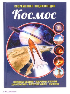 Книги Эксмо