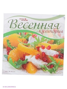 Книги Феникс