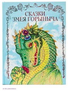 Книги Эксмо