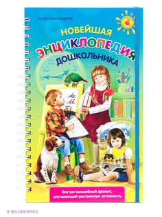 Книги Эксмо