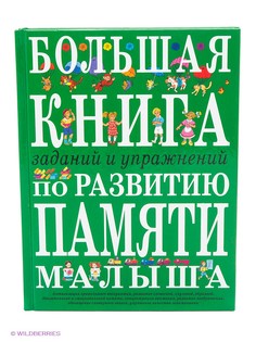 Книги Эксмо