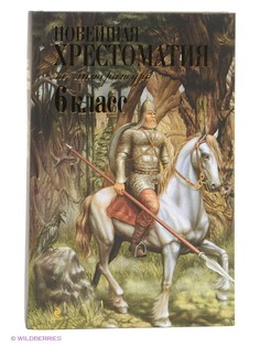 Книги Эксмо
