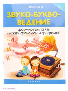 Книги Феникс