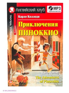 Книги АЙРИС-пресс