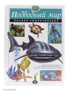 Книги Эксмо