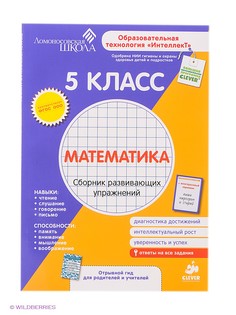 Книги Издательство CLEVER