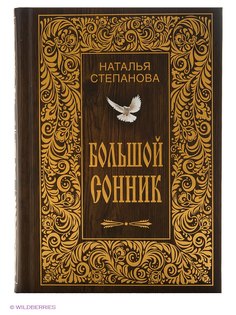 Книги Рипол-Классик