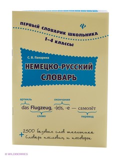 Книги Феникс