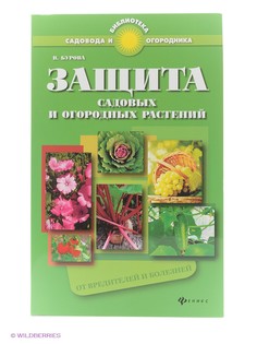 Книги Феникс