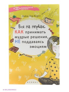 Книги Феникс